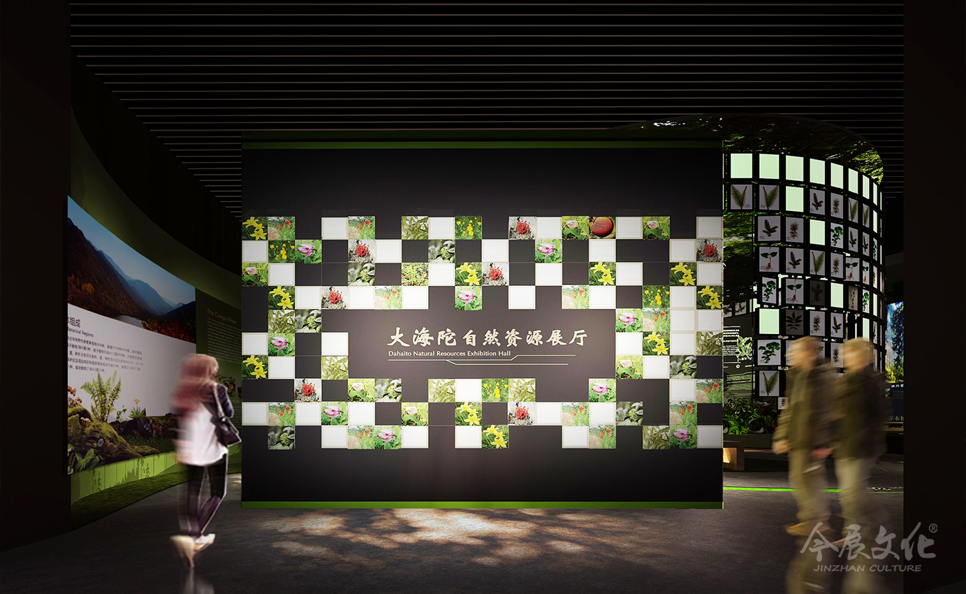 大(dà)海(hǎi)陀自(zì)然館2