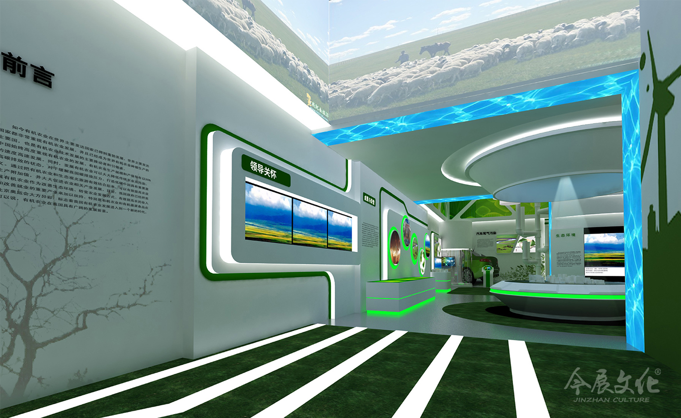 鄂爾多(duō)斯環保展廳2