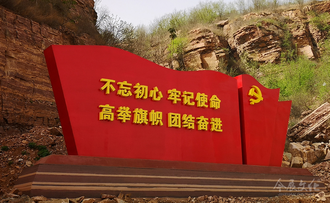 标志(zhì)景觀